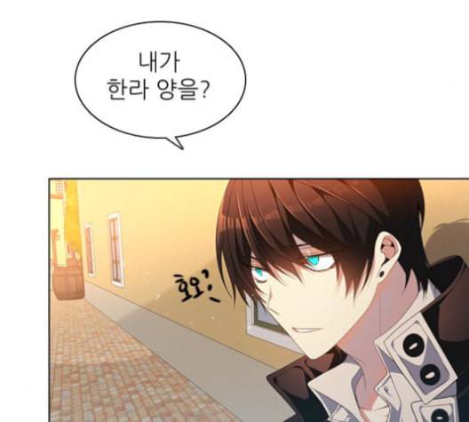 제로게임 212화 100
