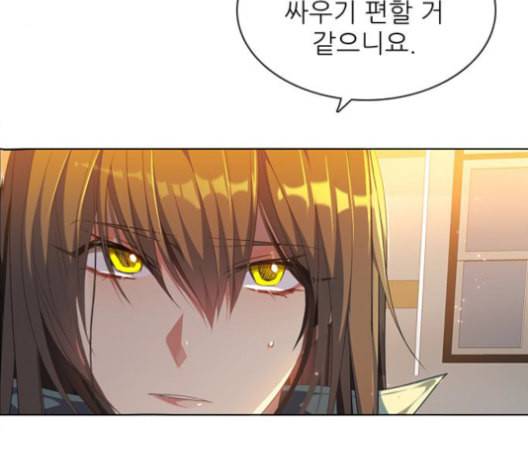 제로게임 212화 105