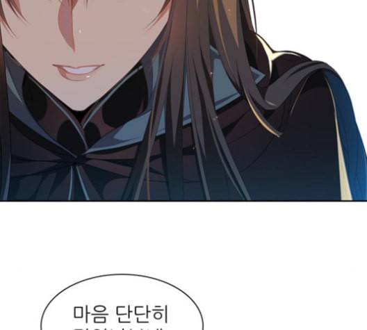 제로게임 212화 111
