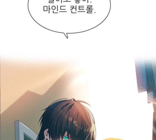 제로게임 212화 118