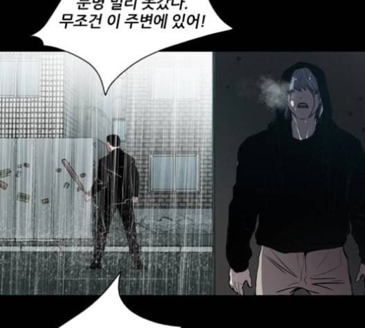 캐슬 45화 3