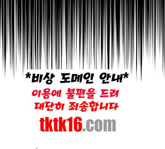 캐슬 45화 6