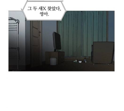 캐슬 45화 7