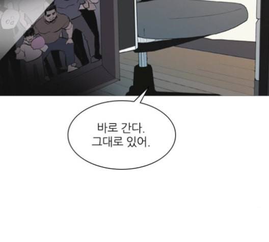 캐슬 45화 9