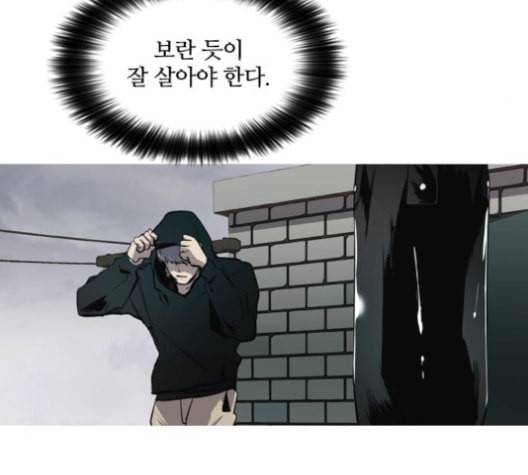 캐슬 45화 15