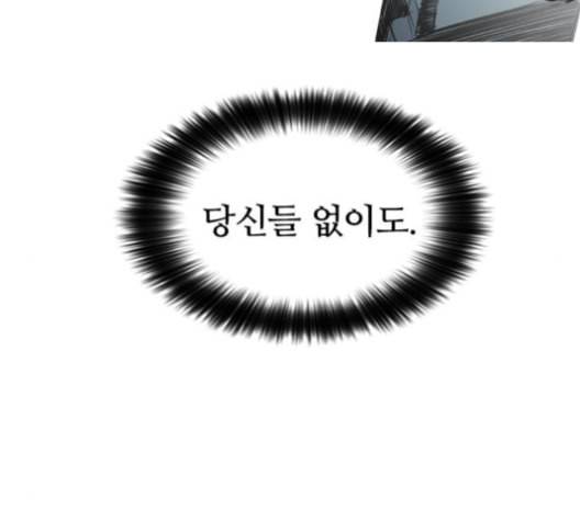 캐슬 45화 18