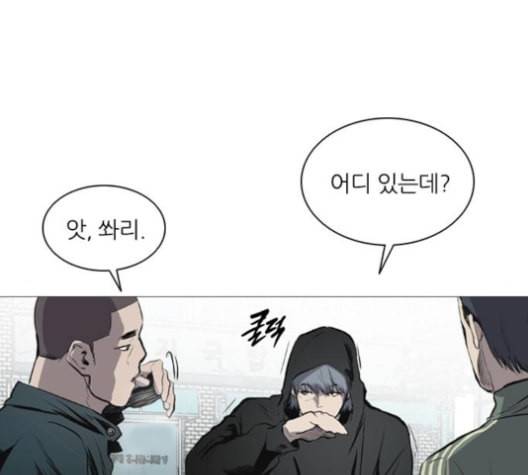 캐슬 45화 21