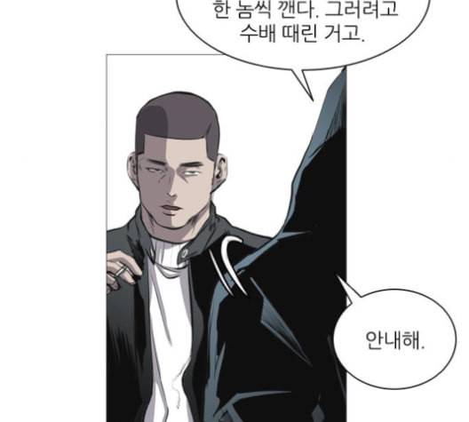 캐슬 45화 23