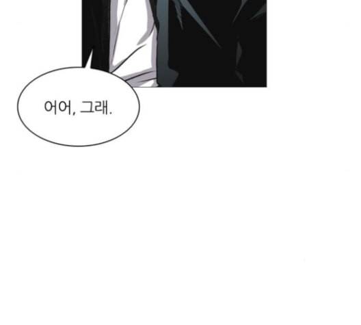 캐슬 45화 24