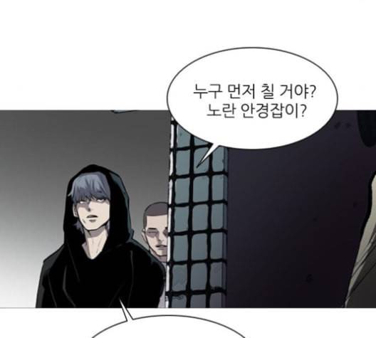 캐슬 45화 27