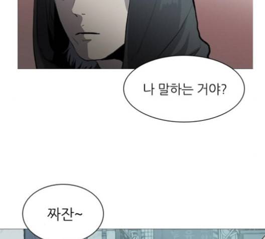 캐슬 45화 29