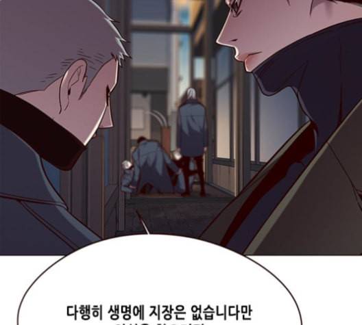 일렉시드 104화 4