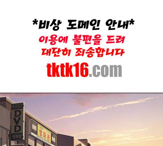 일렉시드 104화 7