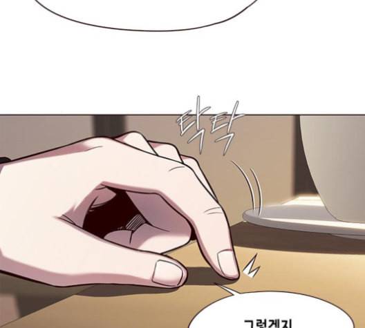 일렉시드 104화 12