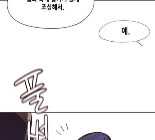 일렉시드 104화 15