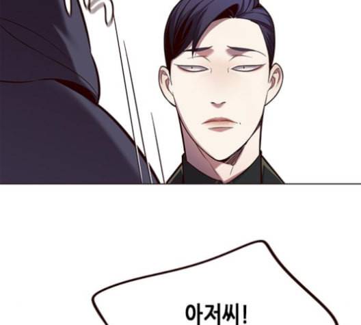 일렉시드 104화 16