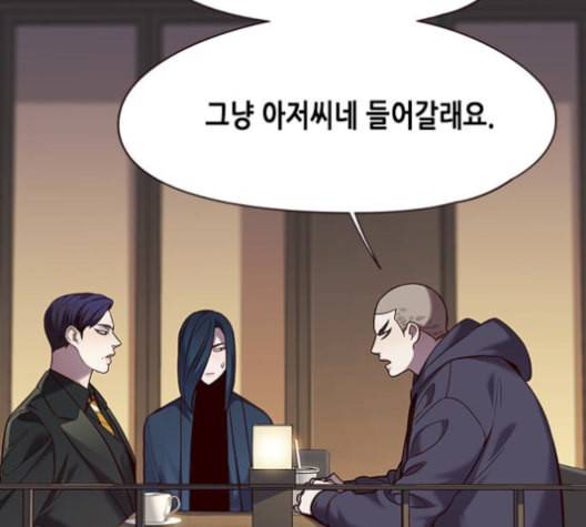 일렉시드 104화 23