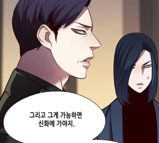 일렉시드 104화 25
