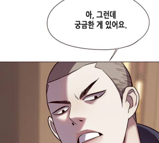 일렉시드 104화 29