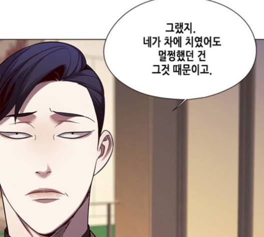 일렉시드 104화 31