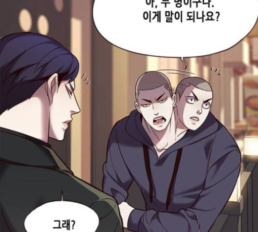 일렉시드 104화 33