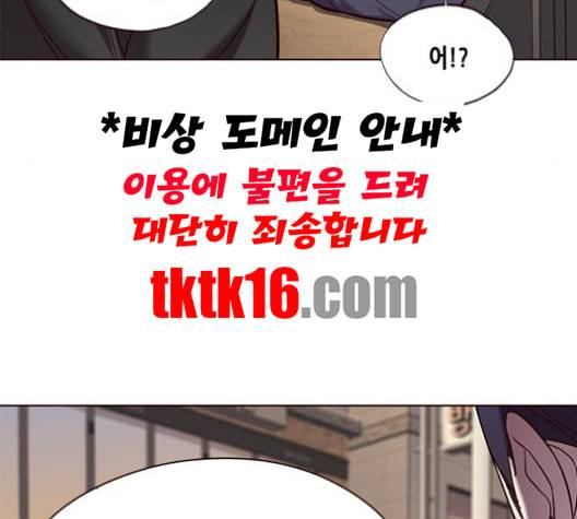 일렉시드 104화 34