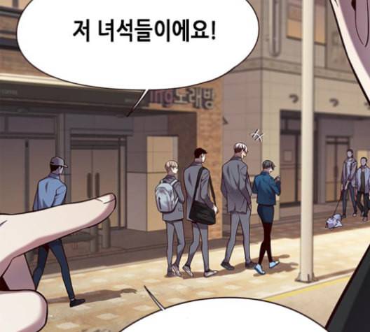 일렉시드 104화 35