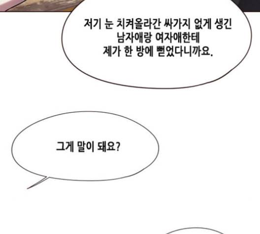 일렉시드 104화 36