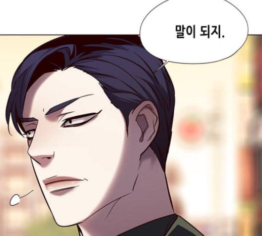 일렉시드 104화 37