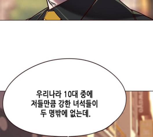 일렉시드 104화 38
