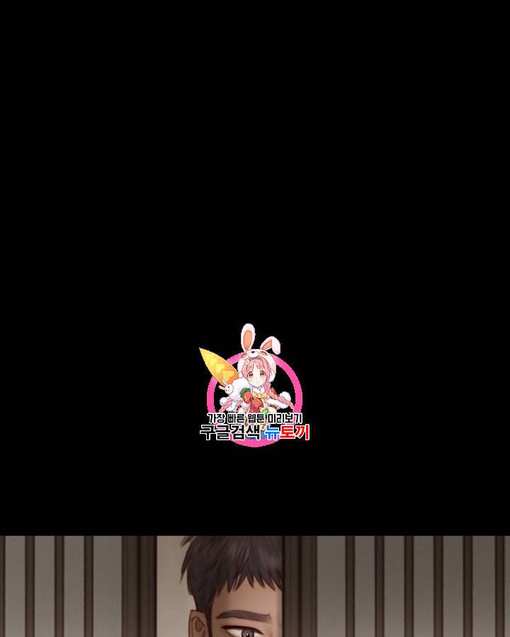 블랙윈터 63화 1
