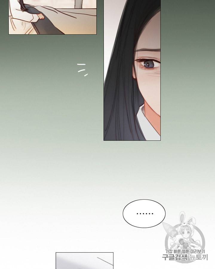 블랙윈터 63화 8