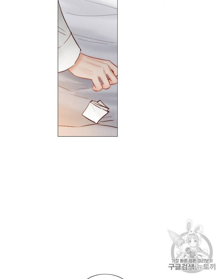 블랙윈터 63화 9
