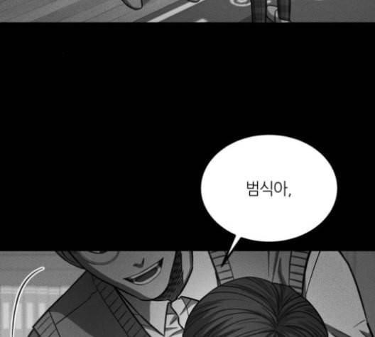 겟백 2 29 대물림 2 3