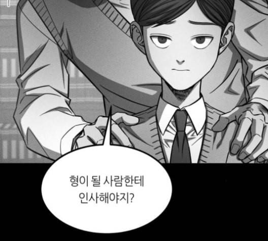 겟백 2 29 대물림 2 4