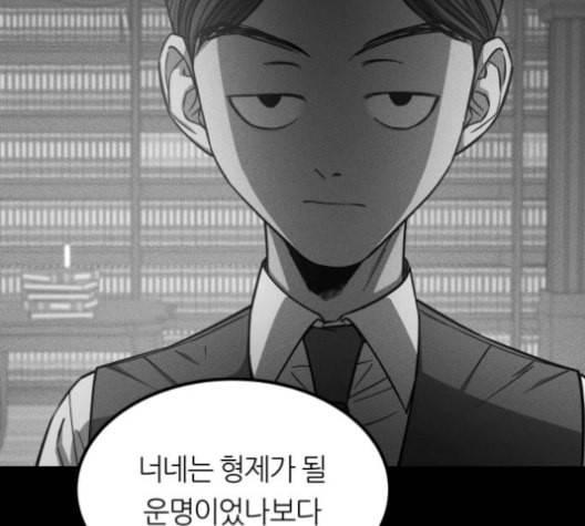 겟백 2 29 대물림 2 6