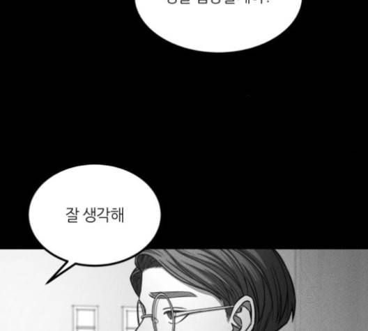 겟백 2 29 대물림 2 12