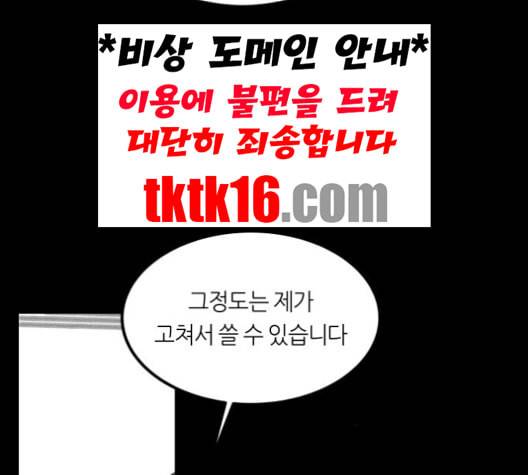 겟백 2 29 대물림 2 13