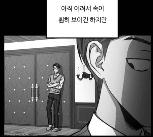 겟백 2 29 대물림 2 22