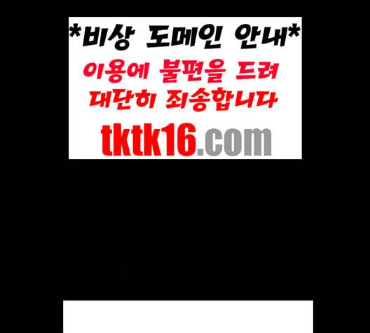 겟백 2 29 대물림 2 23