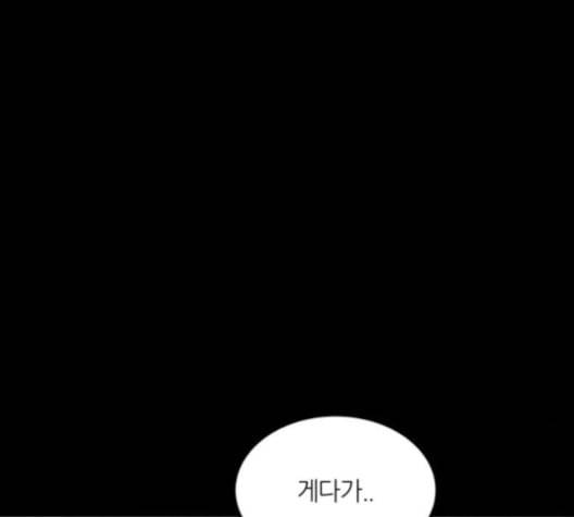 겟백 2 29 대물림 2 27