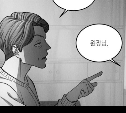 겟백 2 29 대물림 2 28