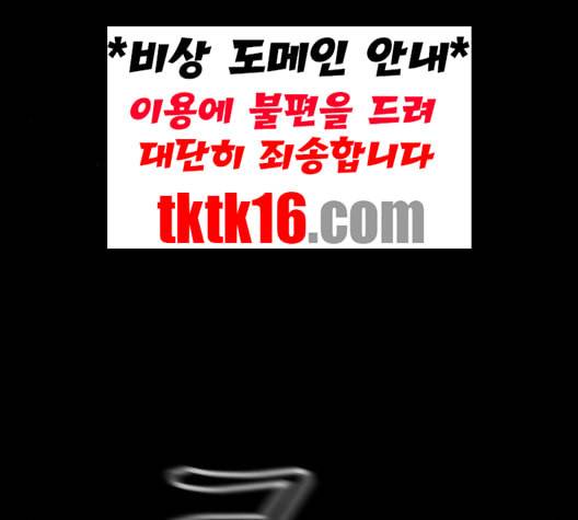 겟백 2 29 대물림 2 33
