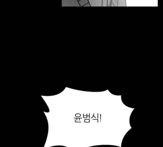 겟백 2 29 대물림 2 38
