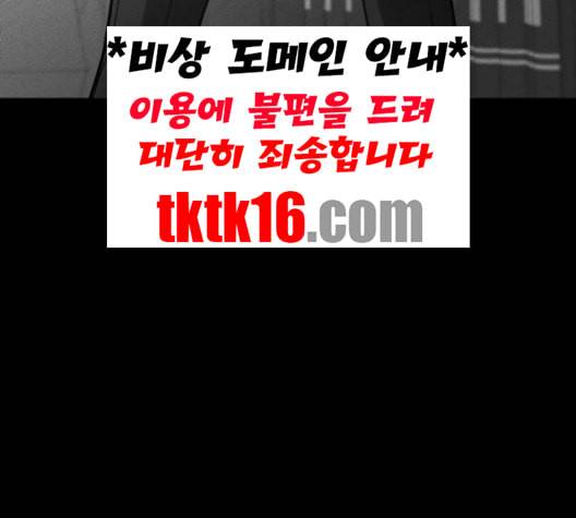 겟백 2 29 대물림 2 42
