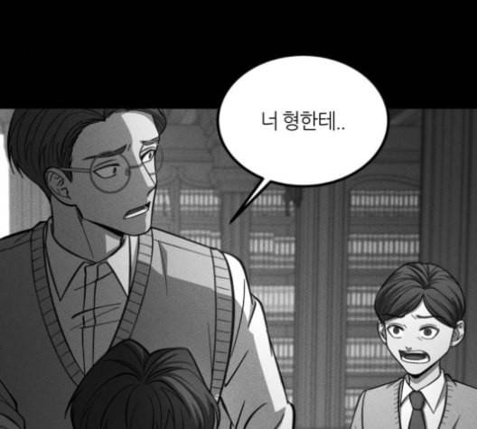 겟백 2 29 대물림 2 43
