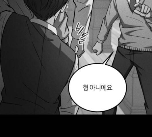겟백 2 29 대물림 2 44