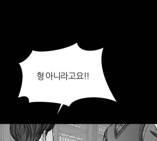 겟백 2 29 대물림 2 45