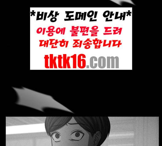 겟백 2 29 대물림 2 54
