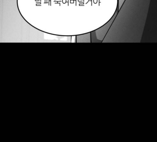겟백 2 29 대물림 2 62